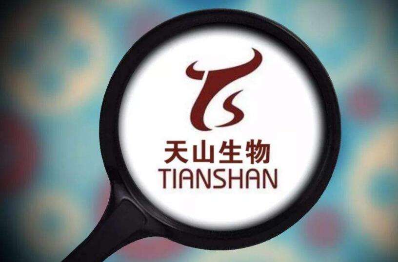 天山生物24亿“蛇吞象”玩成惨案，35名股东一场空？