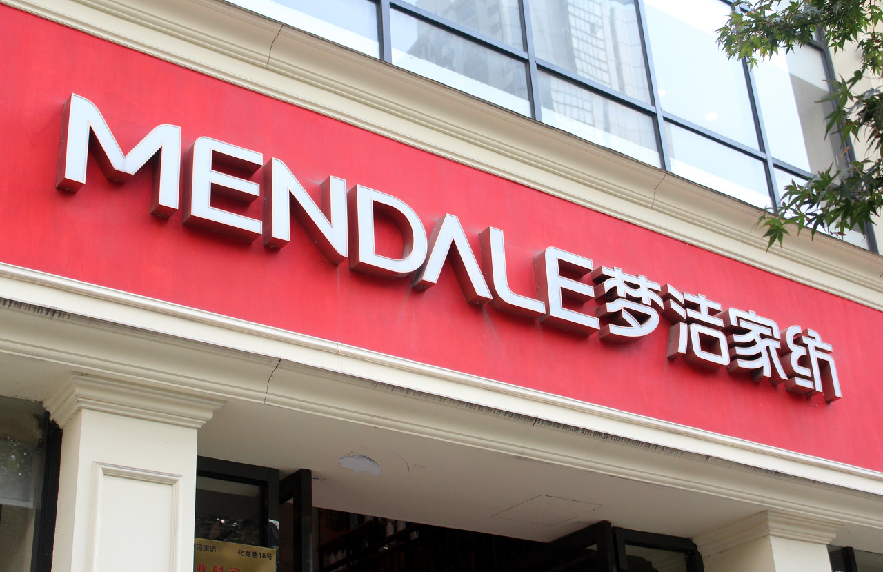 “创投大佬”吴世春2亿接盘，梦洁股份“三国杀”谁赢？