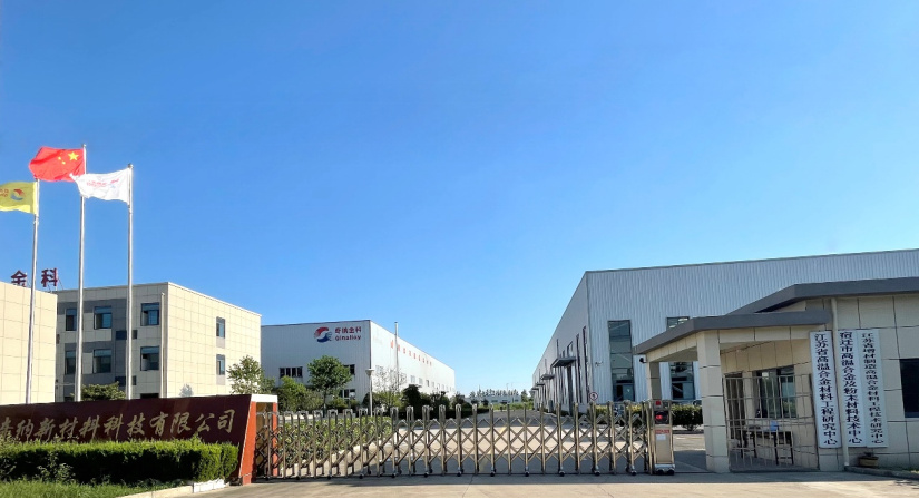 奇纳新材完成新一轮战略融资，国家制造业转型升级基金领投