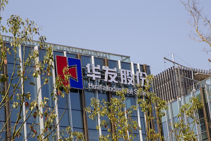 专注脑机接口与机器人，华发集团领投了一家复旦系创企