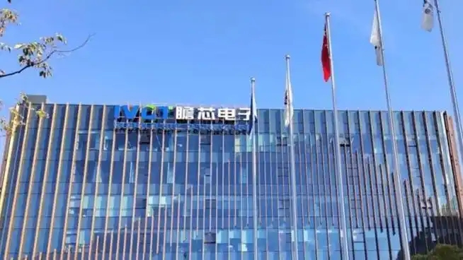 瞻芯电子完成C轮首批近十亿元融资，国开制造业转型升级基金领投