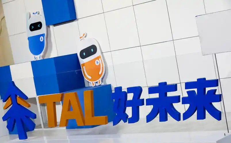 好未来发布2025财年Q3财报：净营收6.064亿美元，同比增长62.4%