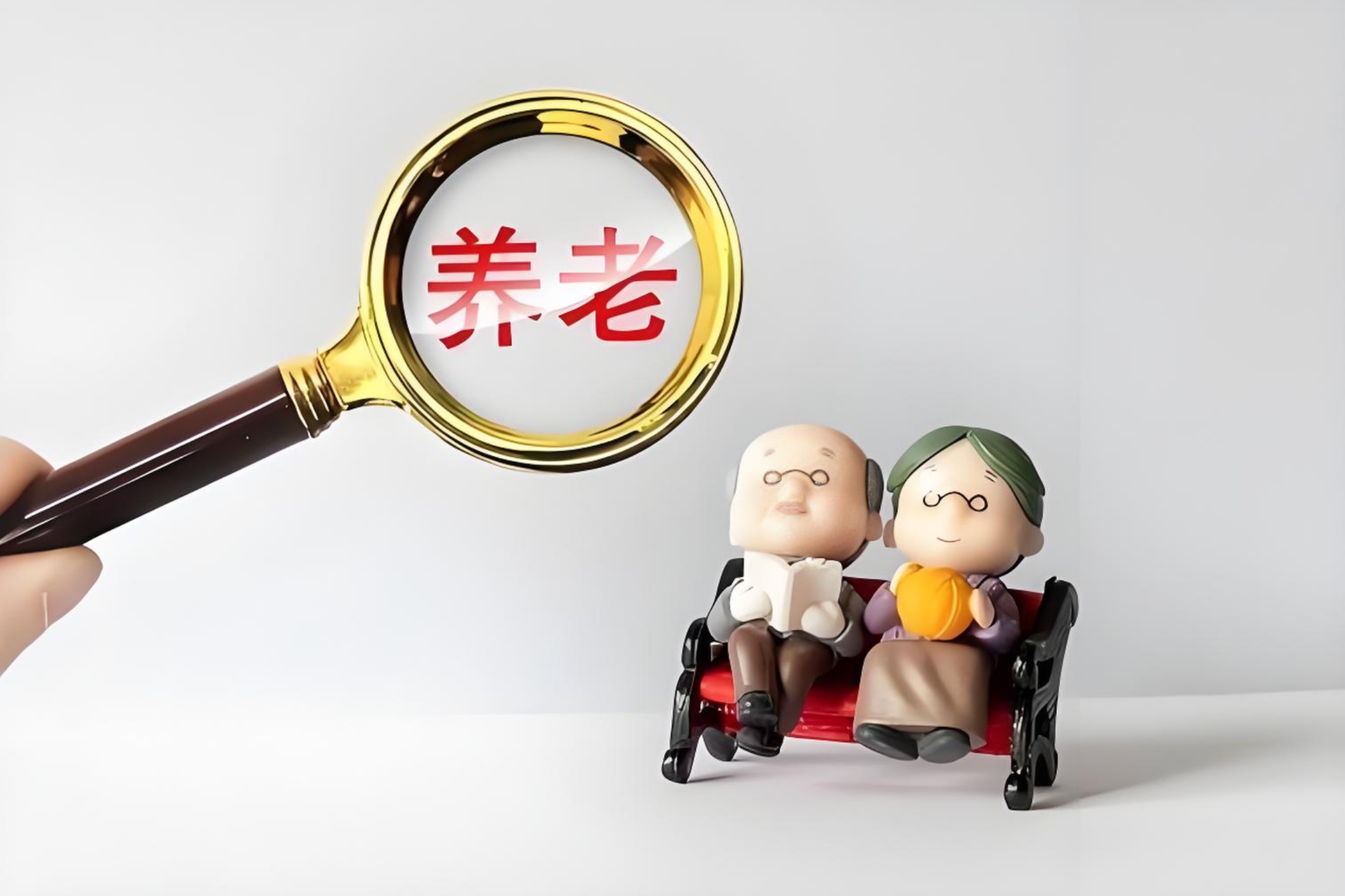 银发经济前景广阔，国家发改委发布“深化养老服务”改革发展意见