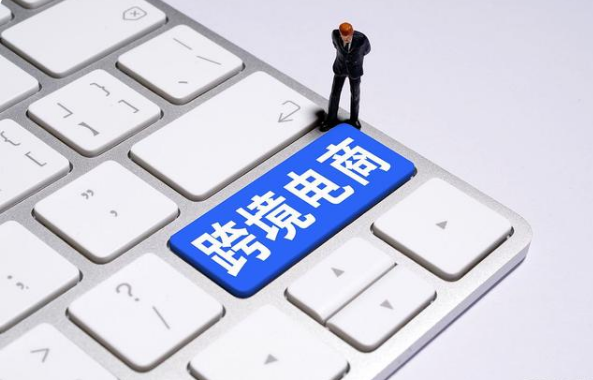 中国外贸“量稳质升”，跨境电商强势崛起燃动外贸增长新引擎