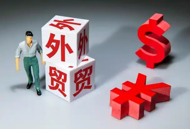 中国外贸稳健前行：卓越经济韧性闪耀全球舞台