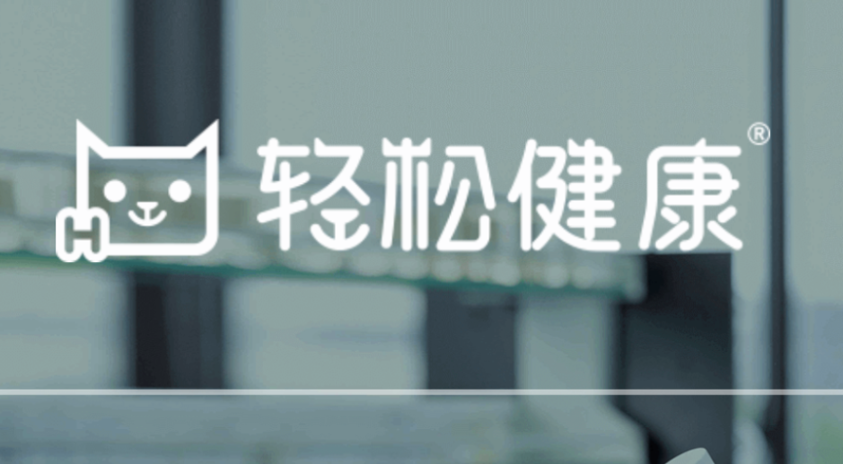 腾讯IDG加持，她要IPO敲钟了