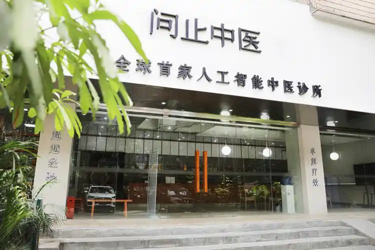 “AI老中医”冲刺IPO，背后“斯坦福学霸”赚翻了！