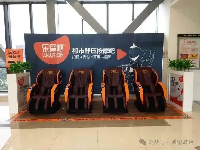 乐摩物联冲刺港交所：IPO前大量“分红”，现金流不乐观