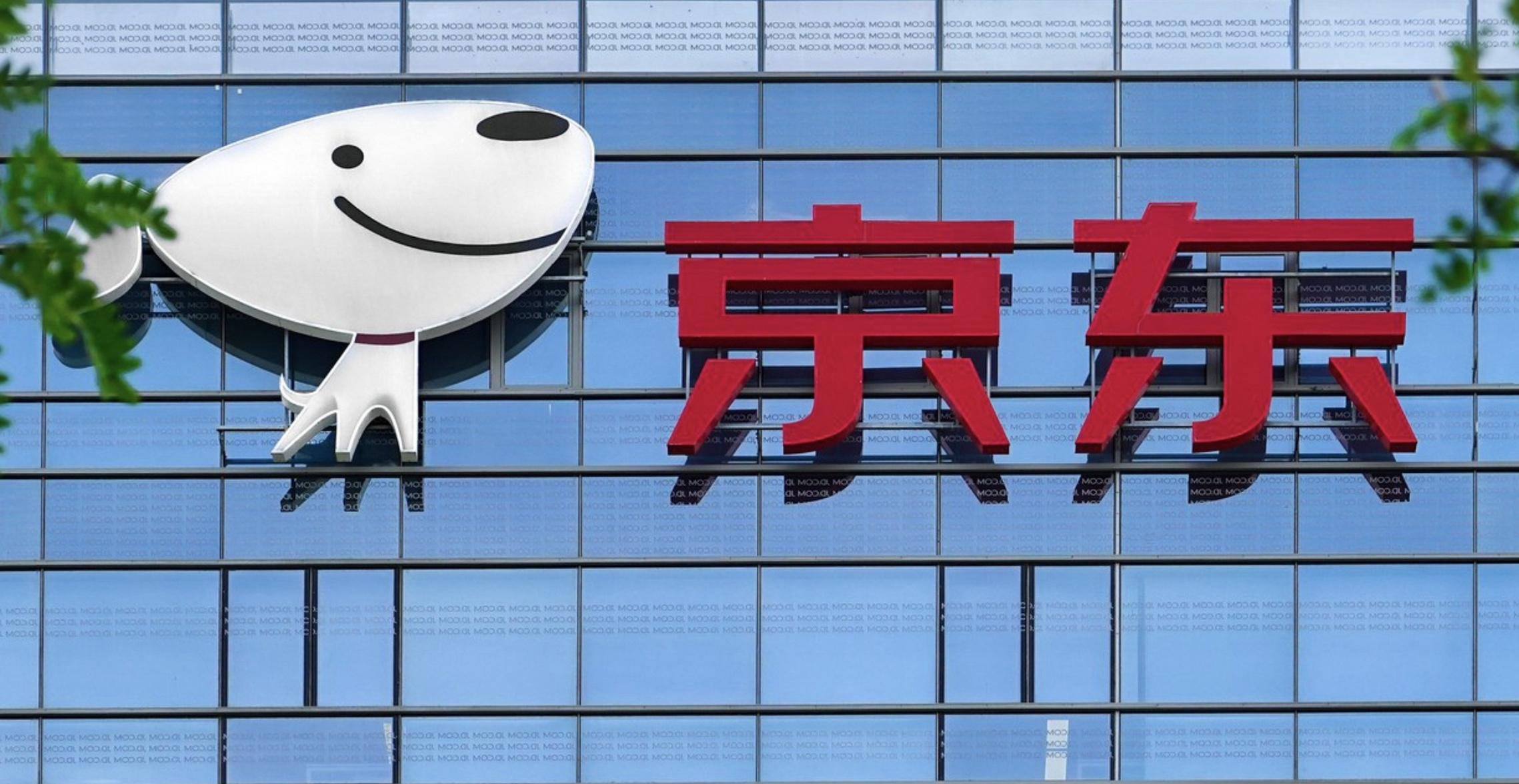 瞄准即时零售，京东又搞大动作