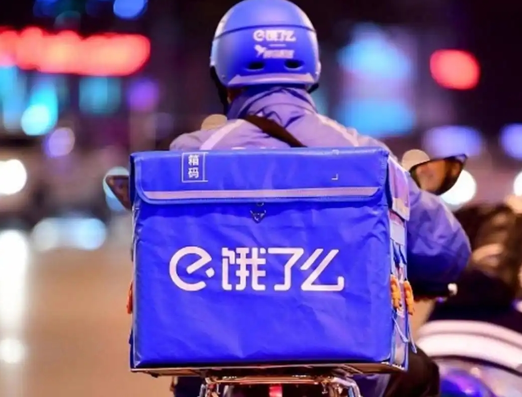 饿了么组织调整：吴泽明兼任CEO，韩鎏专注分管即时物流中心
