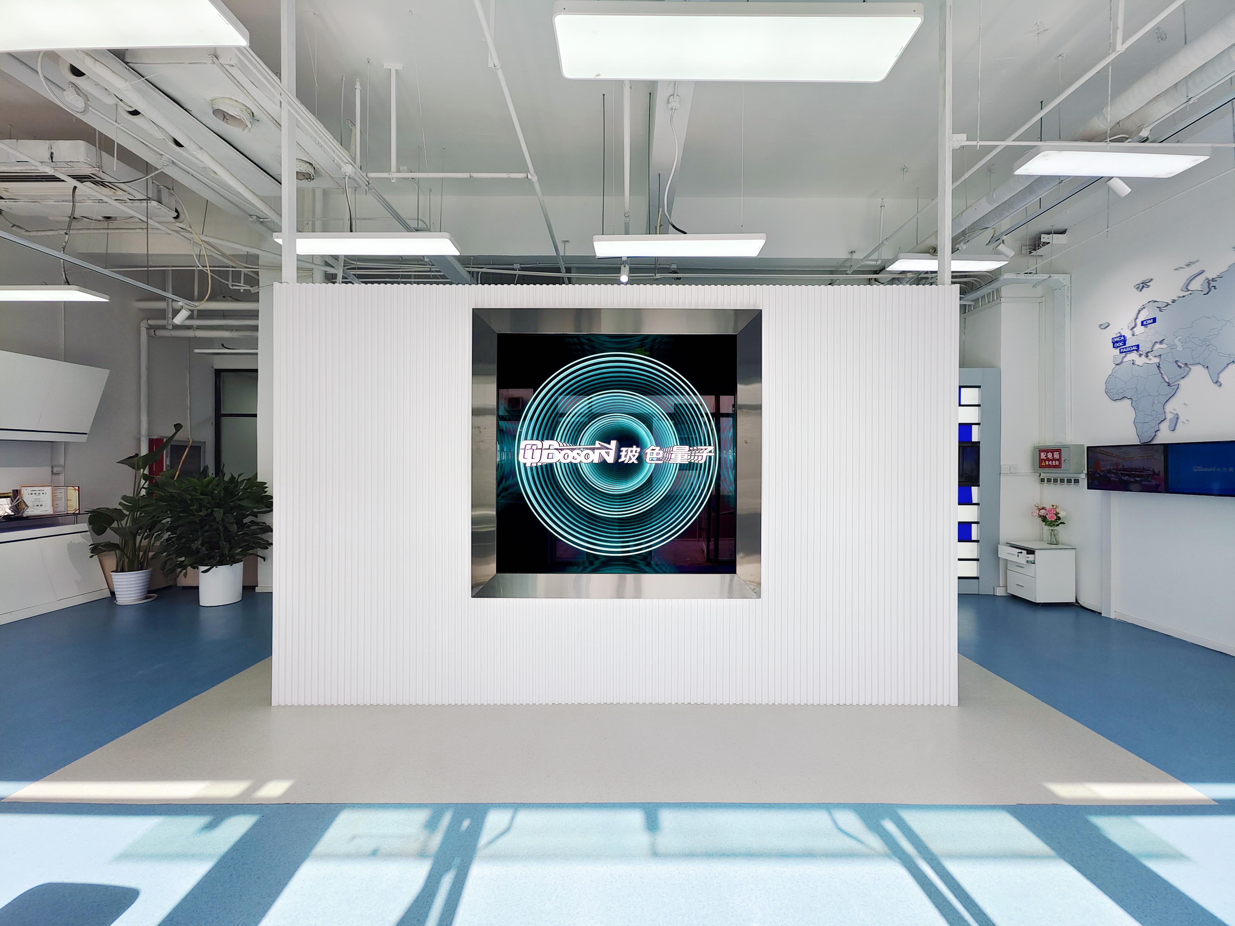 量子计算产业链长企业玻色量子获A+轮融资，北京市级政府引导基金领投