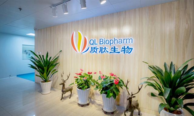 国风投(无锡)生物科技基金领投,重组蛋白质药物研发商质肽生物再获亿元融资