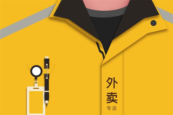 美团将为全职及稳定兼职骑手缴纳社保