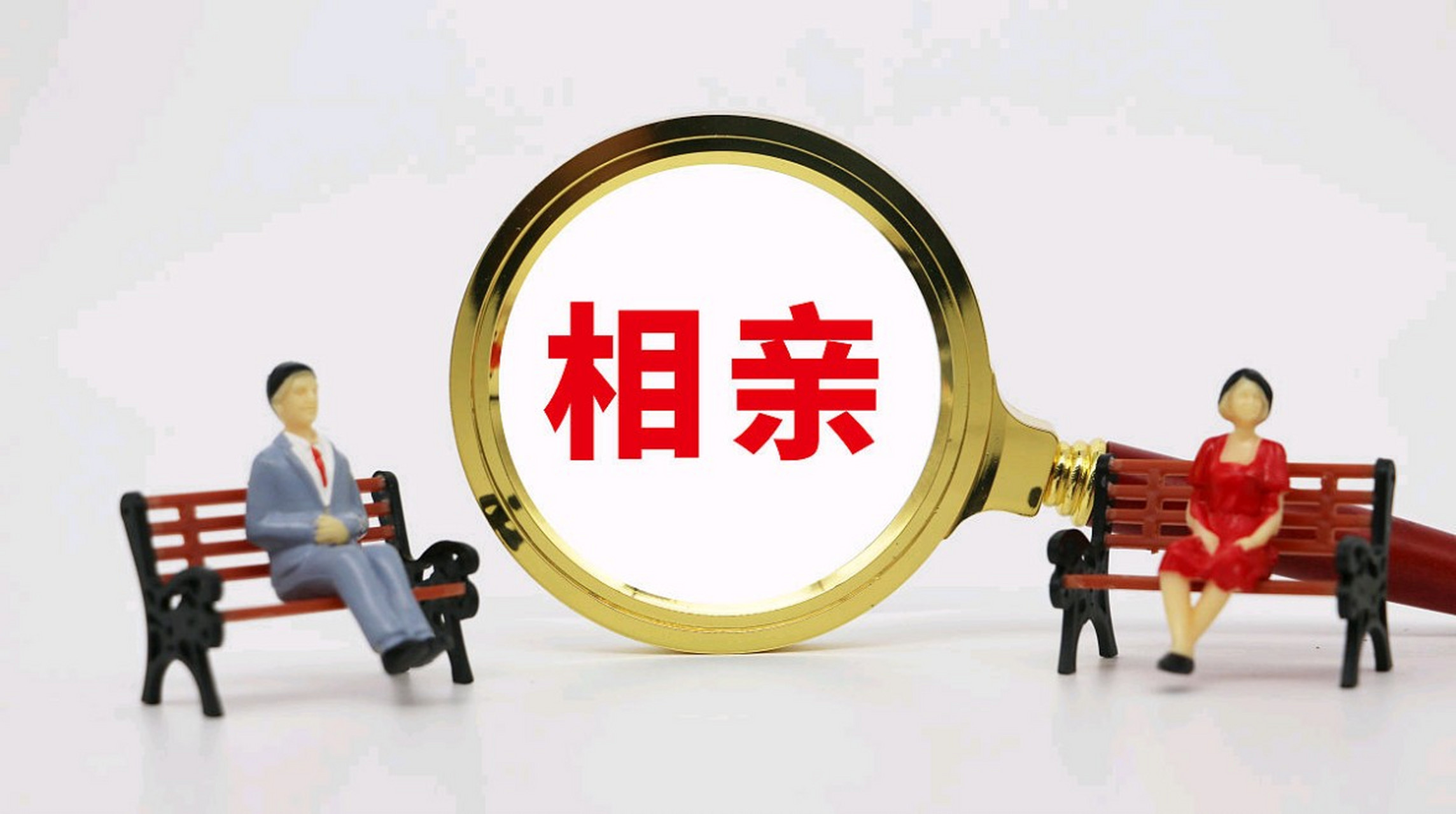 今年春节回家你相亲了吗？山东省婚恋企业数量遥遥领先