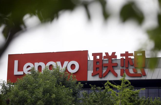 联想集团Q3净利润同比大增106%，股价跌超7%