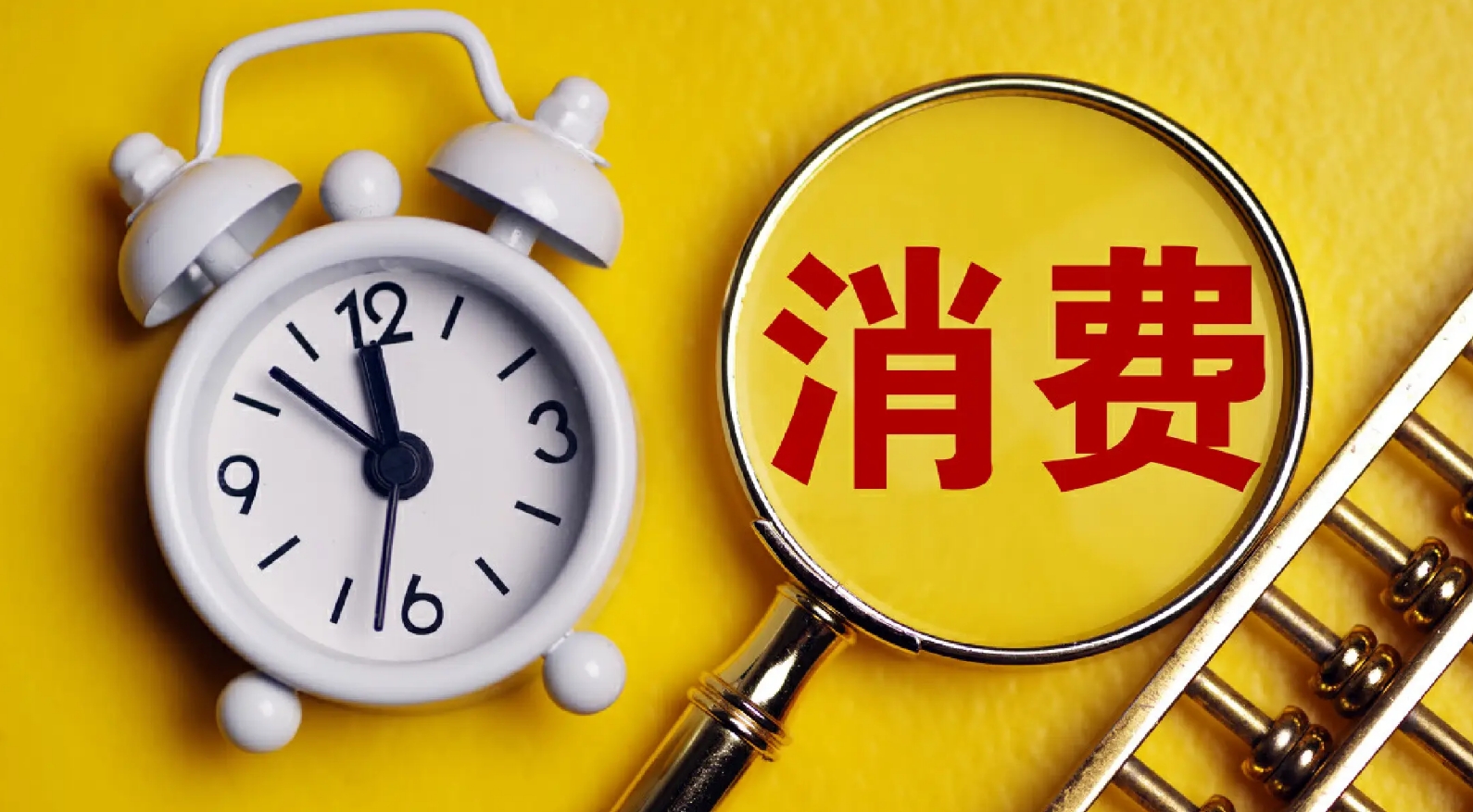 春节经济“热力图”：消费引擎强劲驱动，产业活力全面绽放