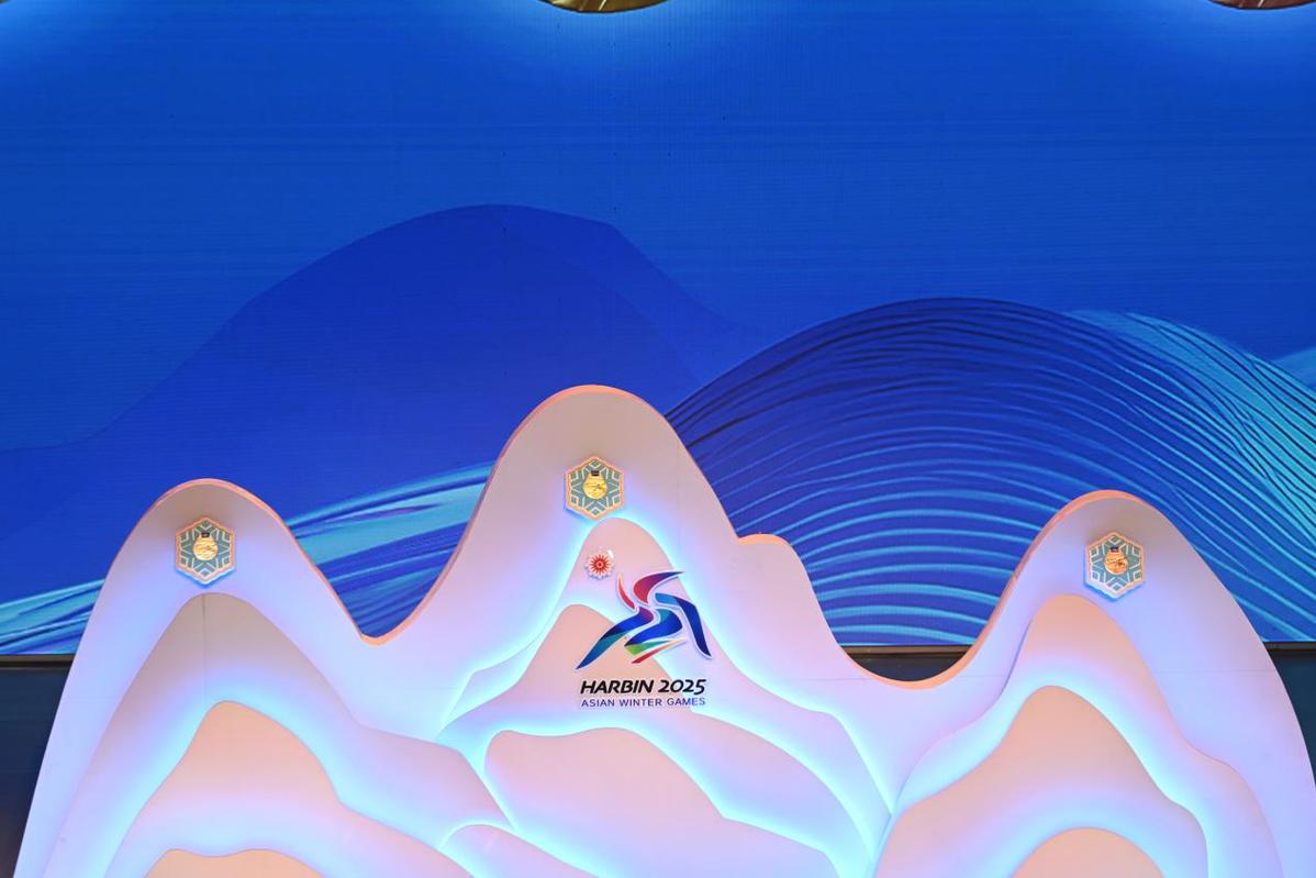 亚冬会再临哈尔滨，奏响亚洲冰雪新旋律