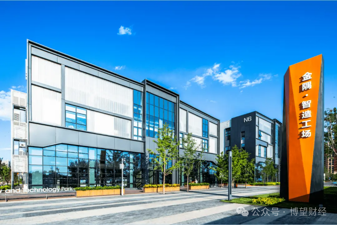 上市定档！华夏金隅智造工场REIT2月26日登陆上交所