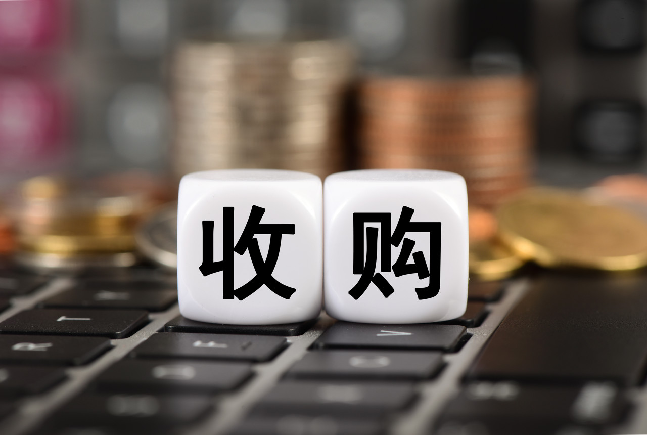 2025开年最大收购要来了