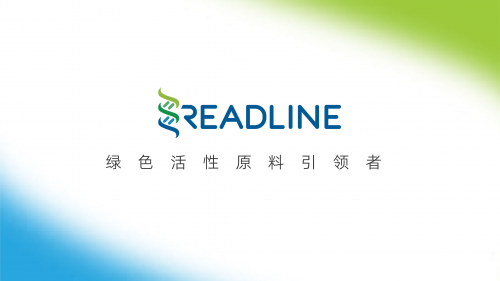 松禾资本、基石资本等投资，瑞德林完成超5亿元C轮融资