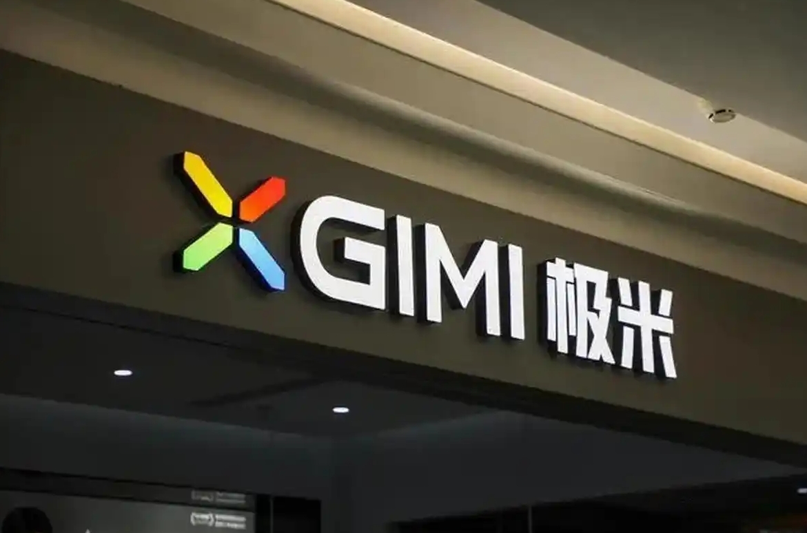 极米科技134名员工套现2个亿，11家接盘方什么来头？