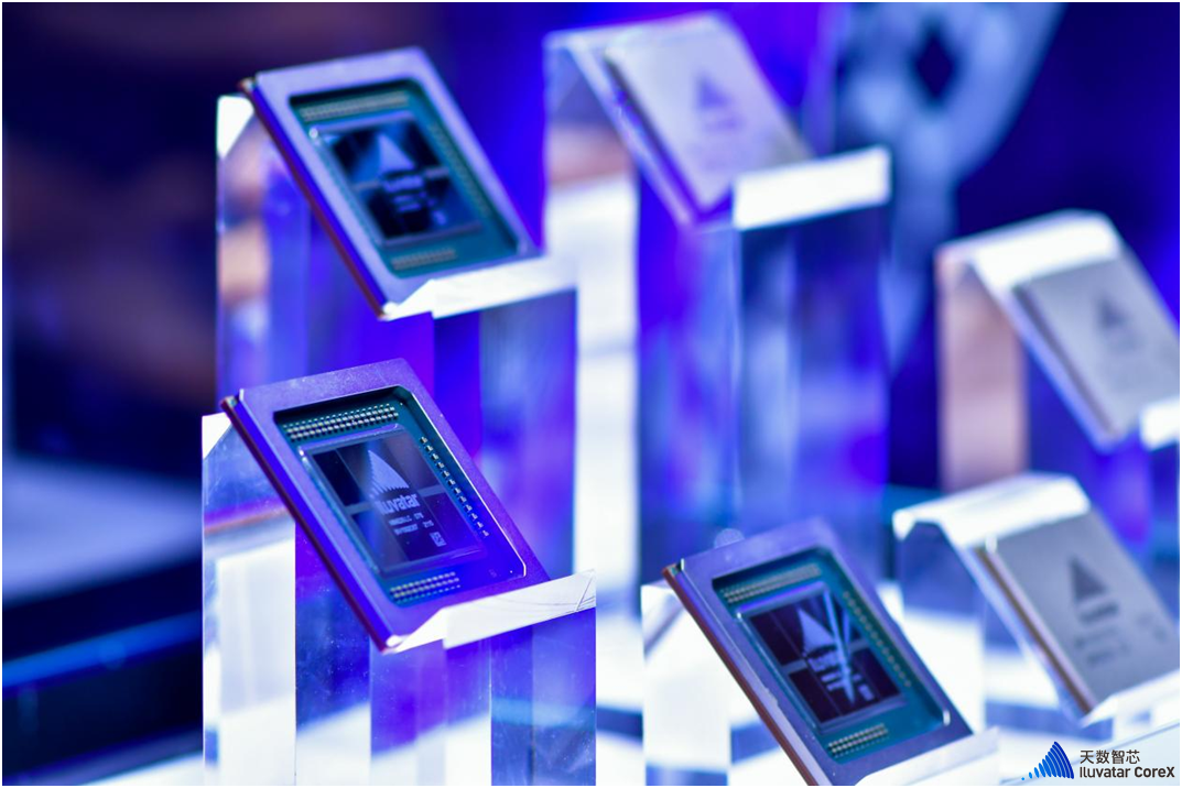 瀛湾资本投资，通用GPU芯片公司天数智芯完成新一轮融资