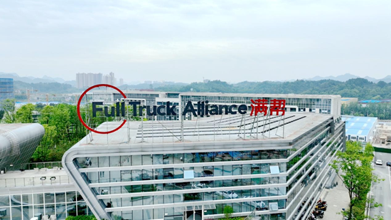 满帮2024年Q4营收31.7亿元，同比增长31.8%