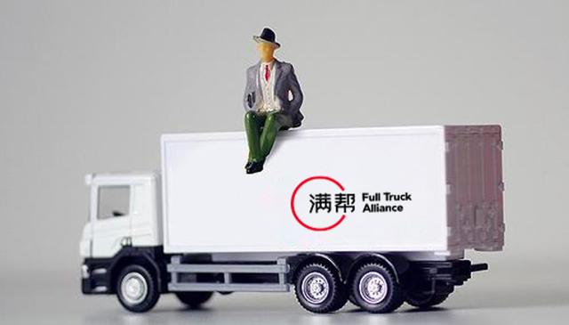 满帮2024年年报洞察：货主规模高速增长，全年履约订单达1.97亿