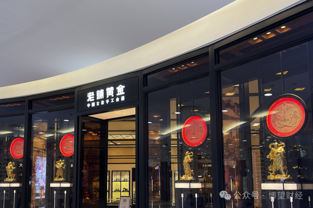【寻龙探金】业绩翻两倍，股价飚十倍，黄金界“爱马仕”老铺黄金靠什么脱颖而出？