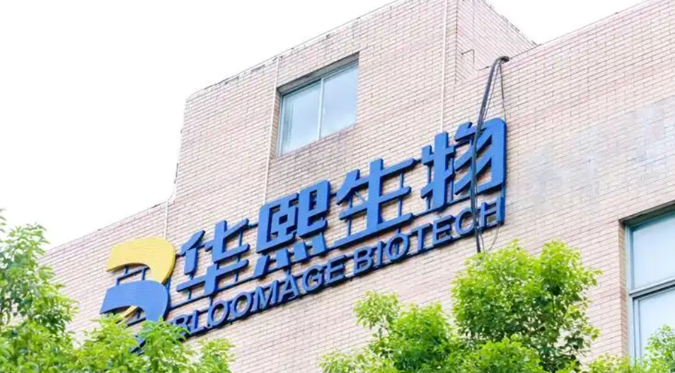 华熙生物净利润下跌7成后，女掌门赵燕“清理门户”！