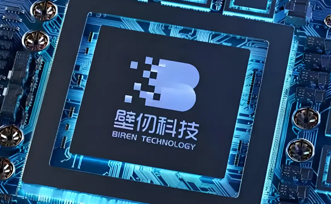 壁仞科技完成数亿元人民币新一轮融资，上海国投母基金领投