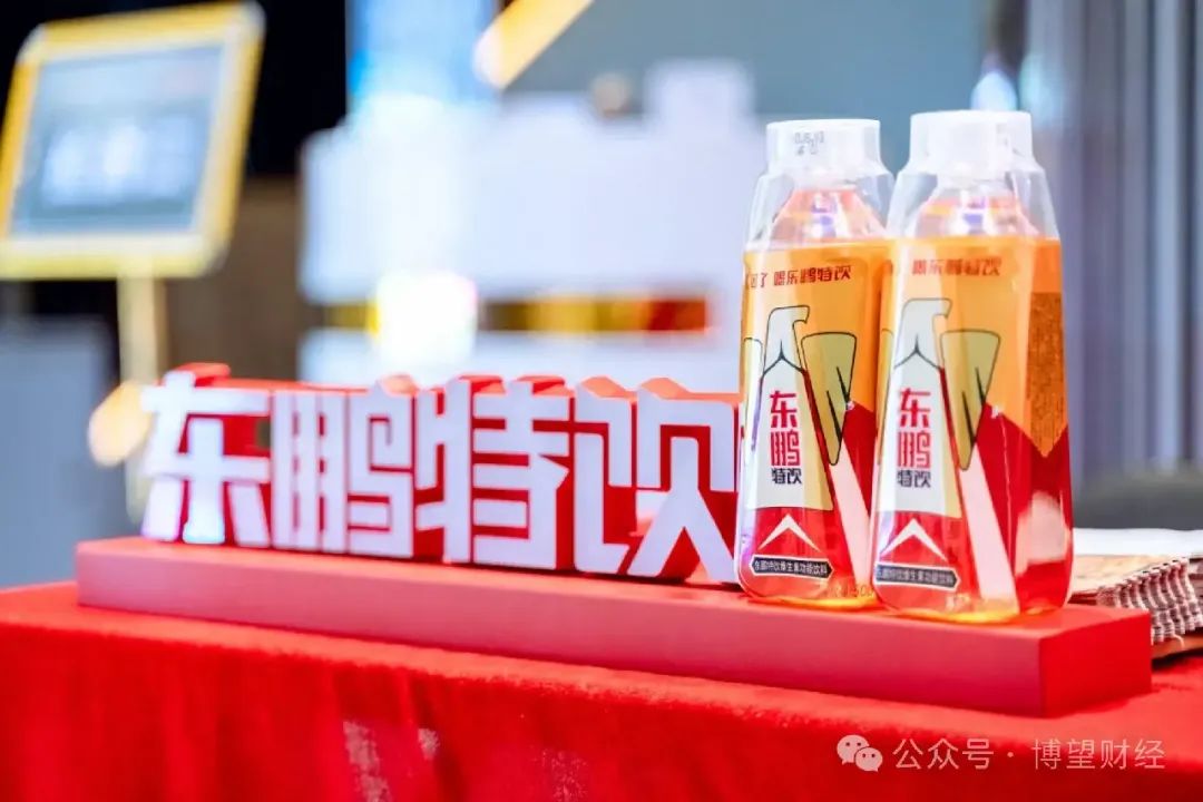 千亿东鹏饮料赴港IPO：110亿理财与15亿海外投入的“出海”悖论