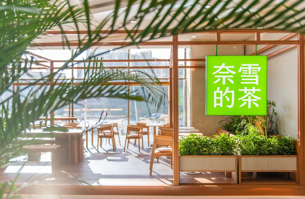 茶咖，集体冲“饭”圈