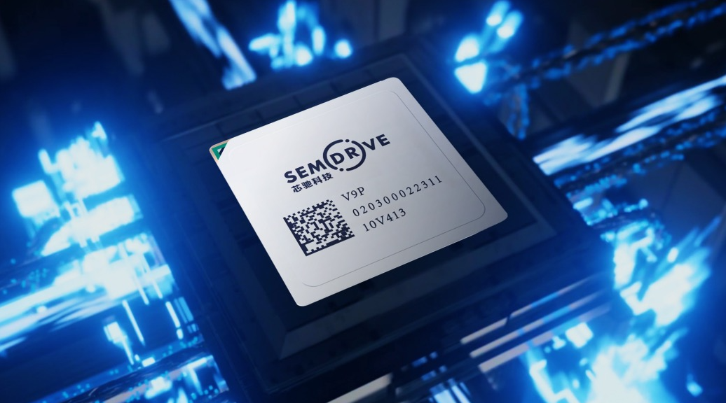 驰芯半导体完成近2亿元A轮融资，兴湘资本领投