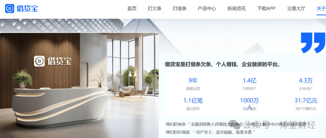 被央视再次点名，借贷宝为何沦为高利贷产业链中的“帮凶”？
