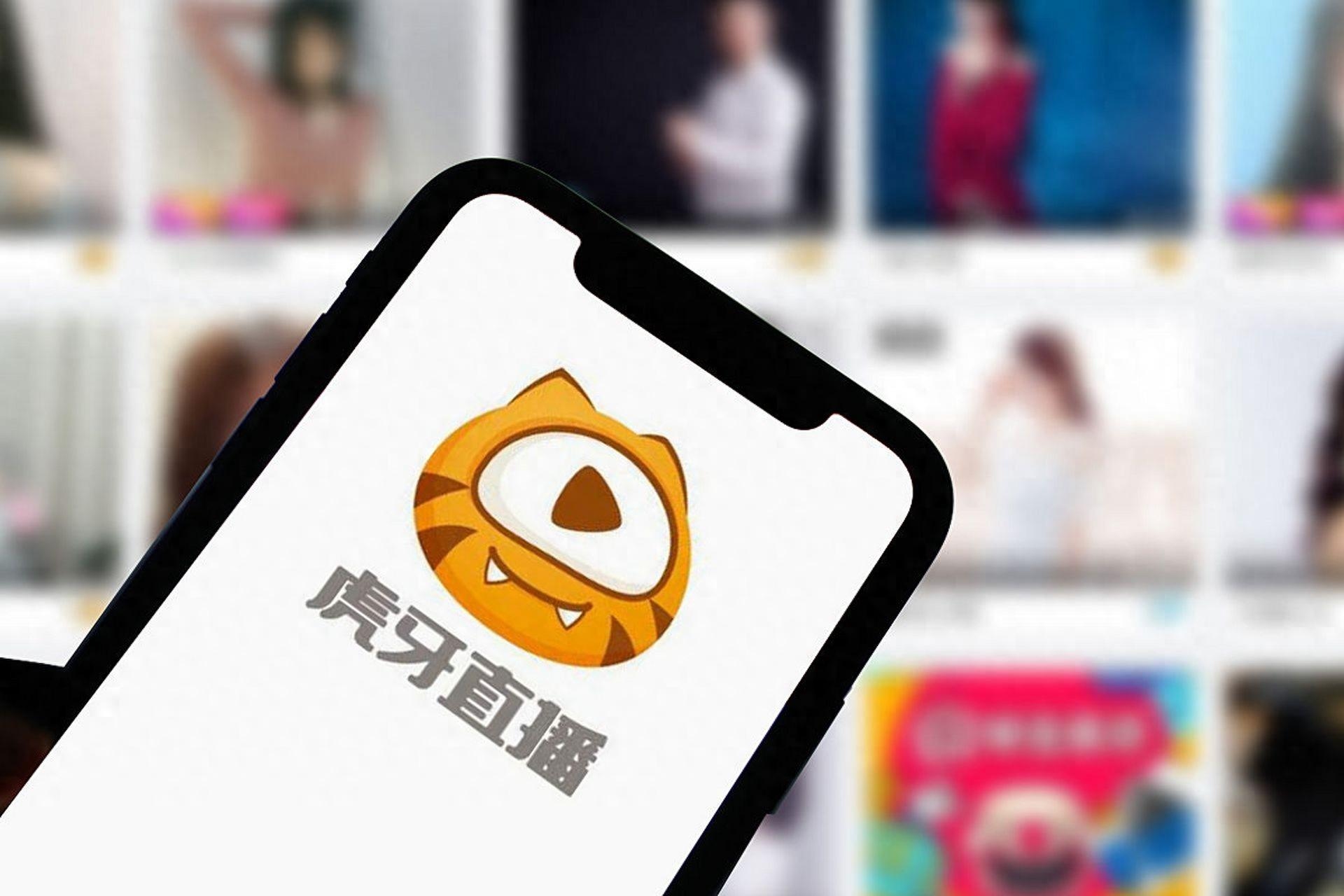 虎牙：2024全年总收入60.8亿元，净利润同比增长125.6%至2.7亿元