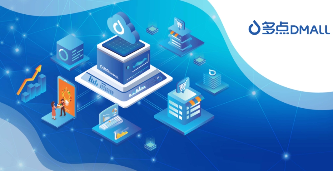 多点数智：2024年收入18.59亿元同比增长17.3%，毛利率提升至40.1%