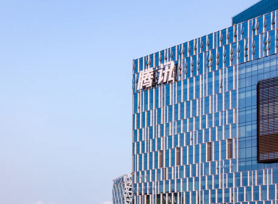 腾讯:2024年总收入6603亿元,同比增长8%