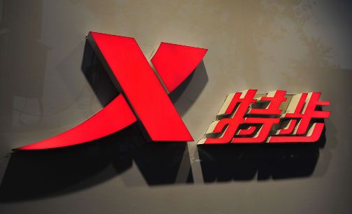 特步“二代”踏入泉州千亿姻亲圈后，姐姐接棒CFO，妹妹搞直播