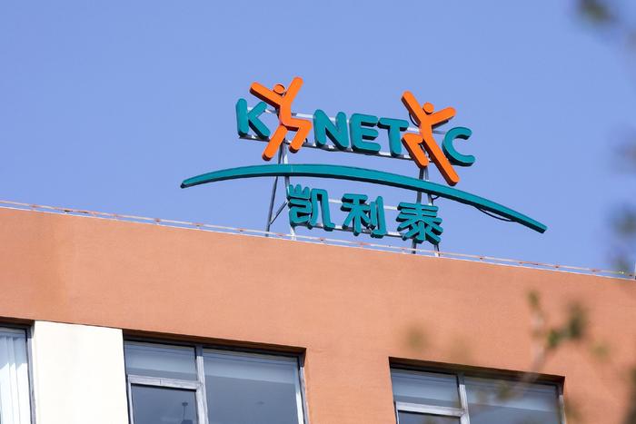 凯利泰董事内斗未了局，“涌金系”质疑前董事长“利益输送”？