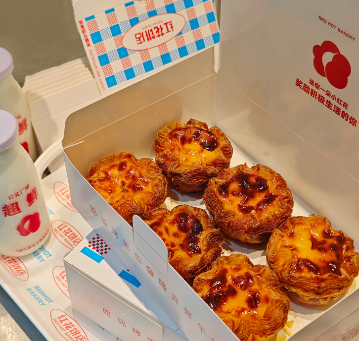 红花饼店宣布完成数百万元天使轮融资