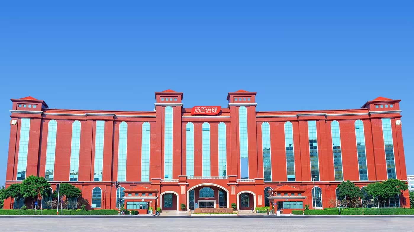 汤臣倍健：变革中坚守消费者利益，推动产品创新与价值链重建