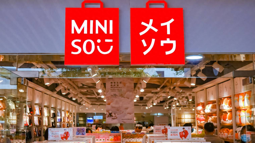 名创优品2024财报：总营收170亿，全年GMV304亿