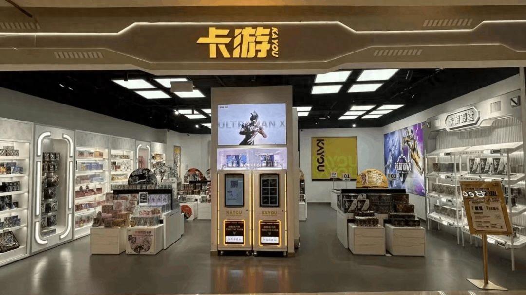 “谷子”经济捧出一家IPO，卡游年入41亿冲刺IPO