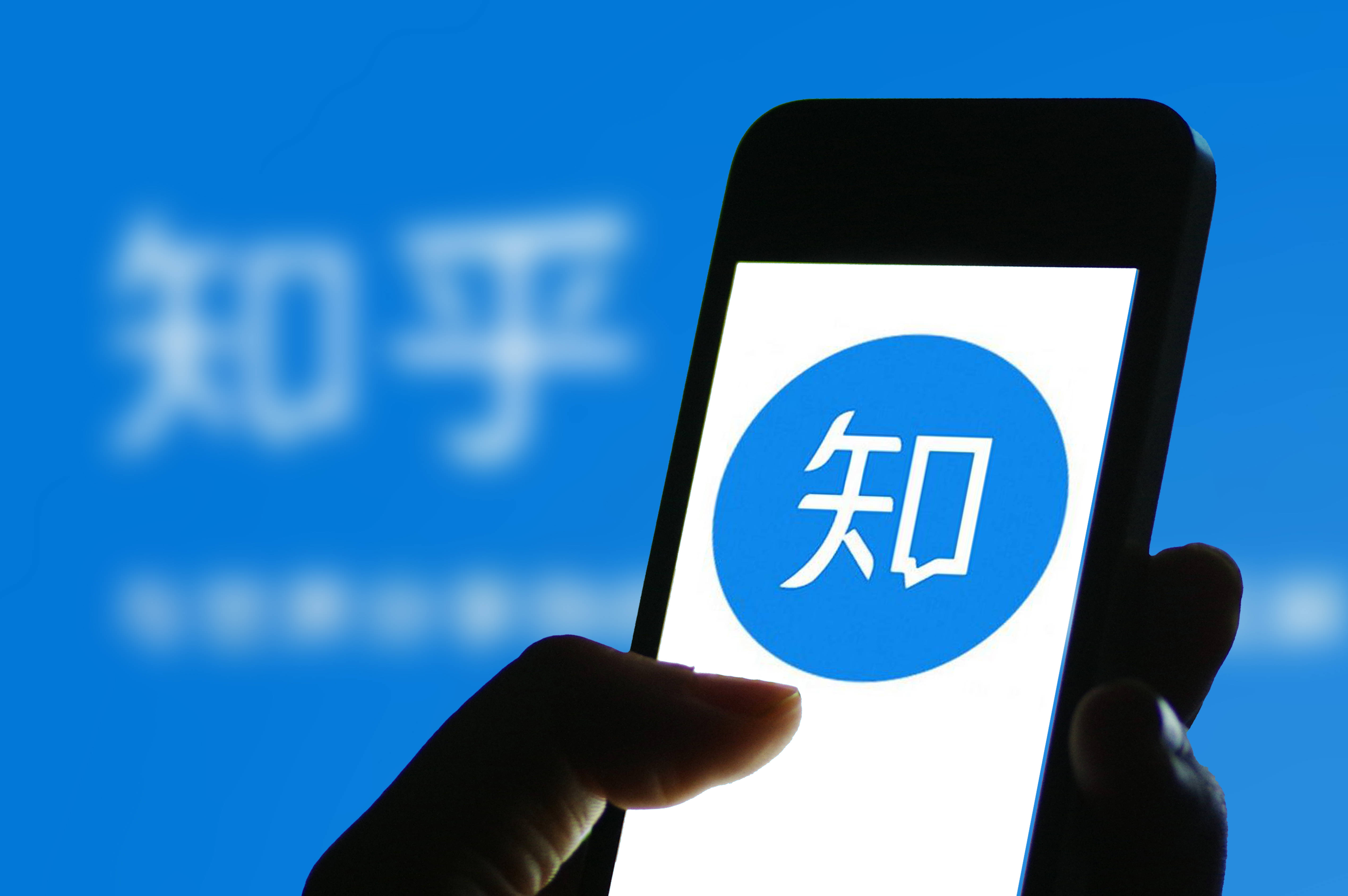 知乎:2024Q4营收8.6亿元,经调整净利润9710万元