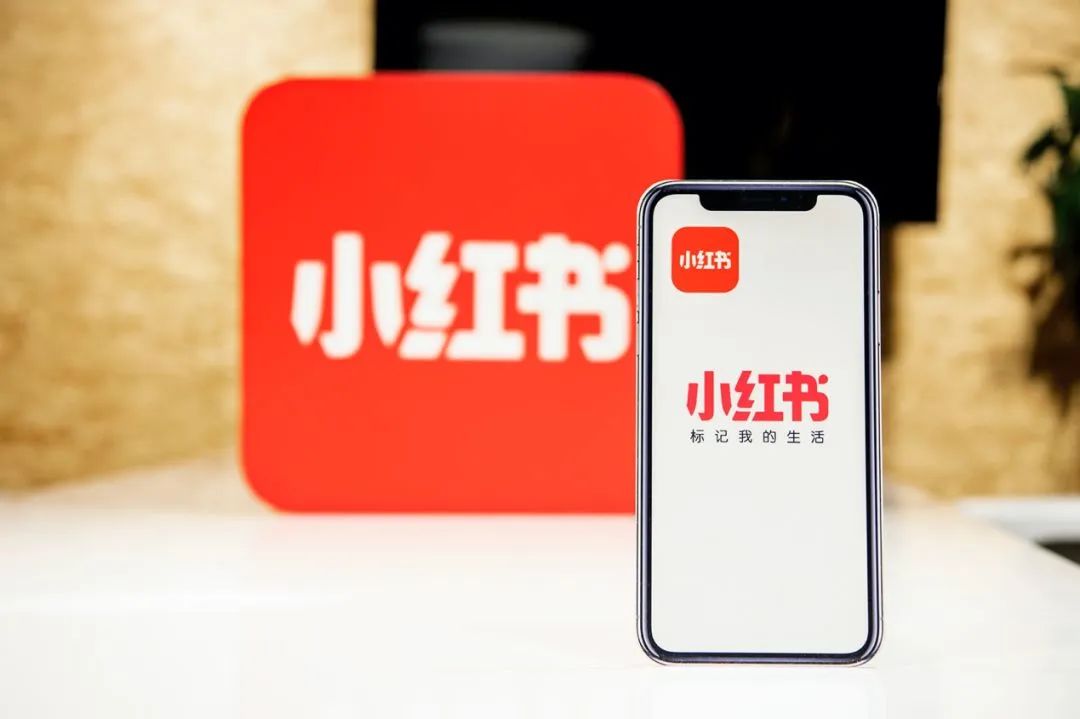 小红书被曝高频读取用户信息,官方回应称:正常,不会泄露用户隐私