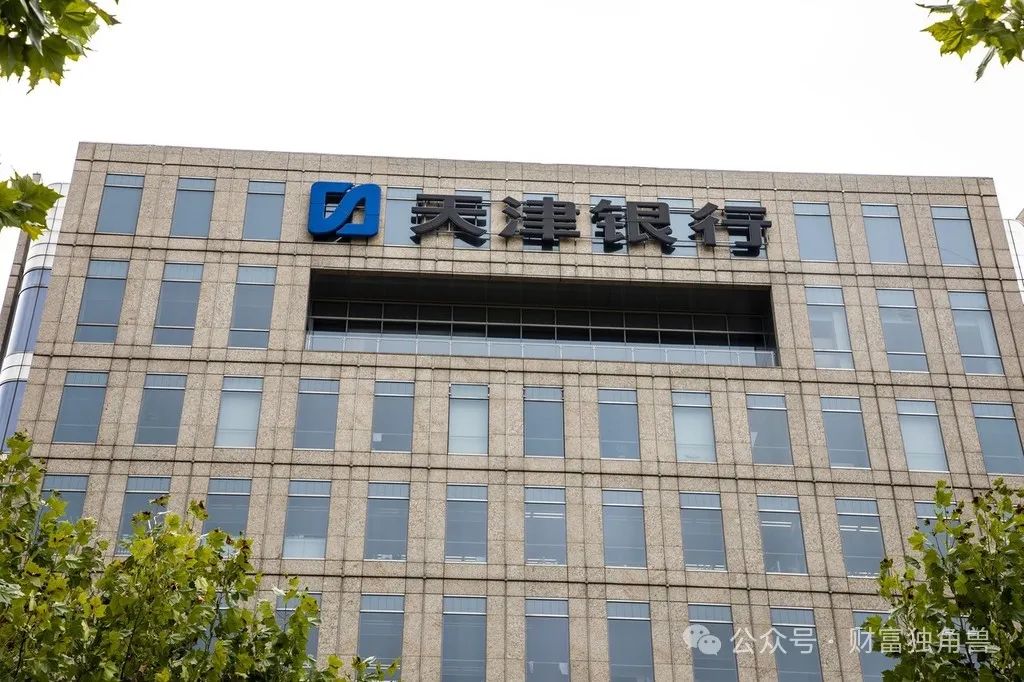 天津银行个人消费贷款余额五连降,入股捷信消金能否成为突破口?