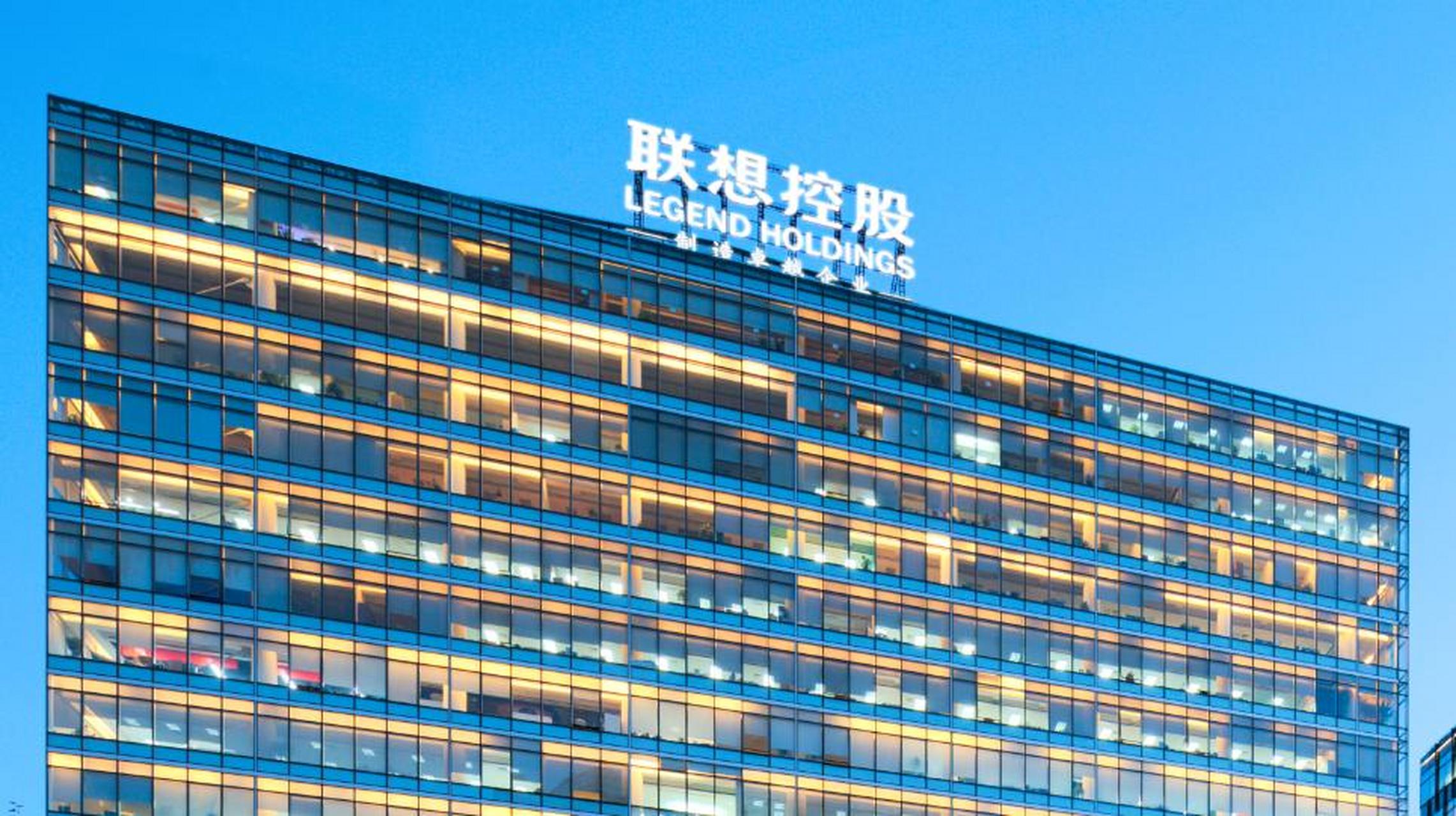 联想控股2024扭亏为盈，但金融野心正在消失