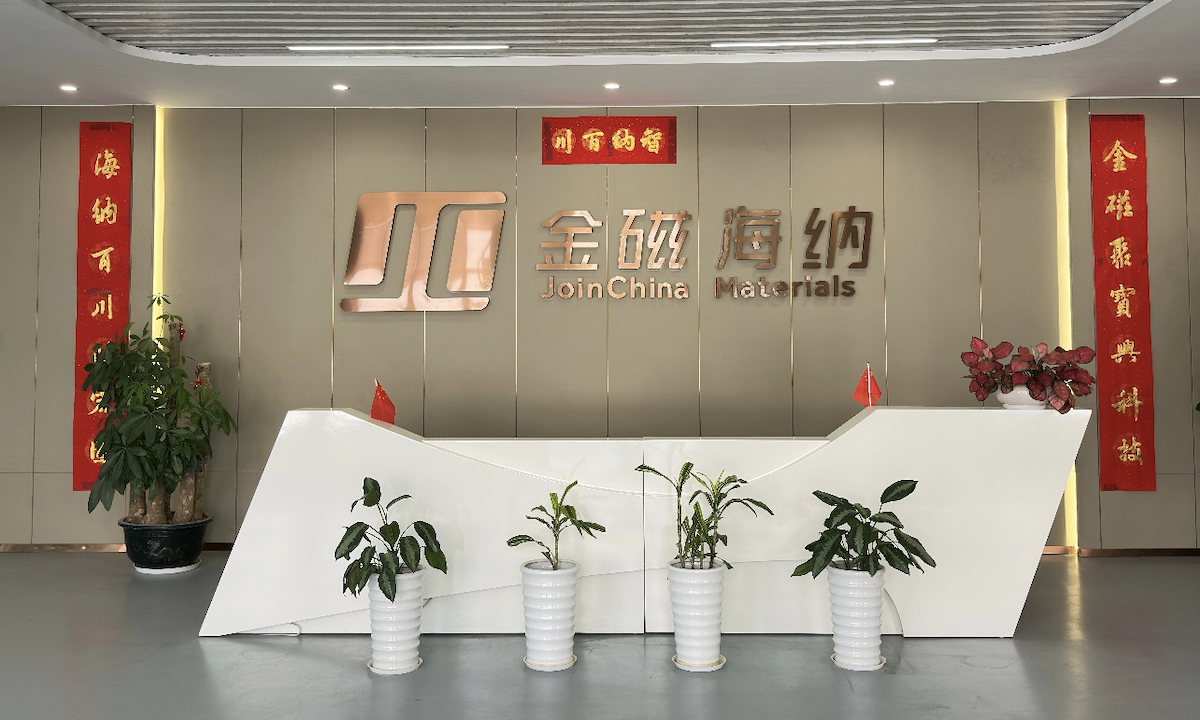 赋能高端纳米晶材料产业突围，鸿富资产战略投资金磁海纳