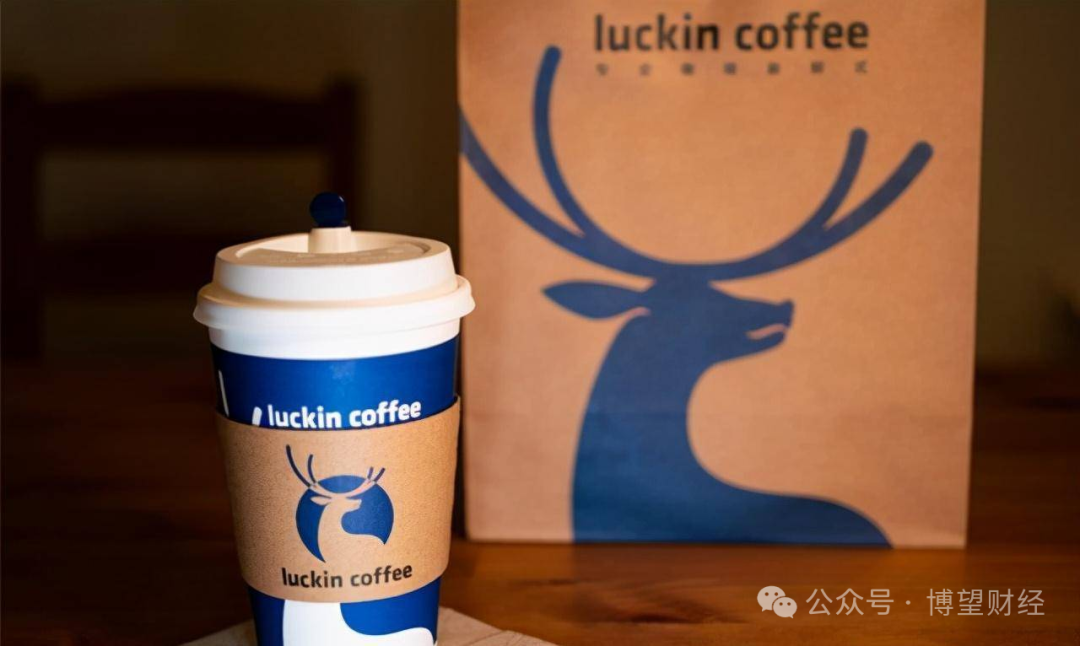 瑞幸咖啡涅槃重生，为数字化重构与资本博弈提供了终极样本